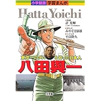 希少 入手困難 重松鷹泰 中学校の授業研究法 八田昭平 社会科の初志 TOSS 希少 入手困難 中学校の授業研究法 重松鷹泰 八田昭平 社会科の